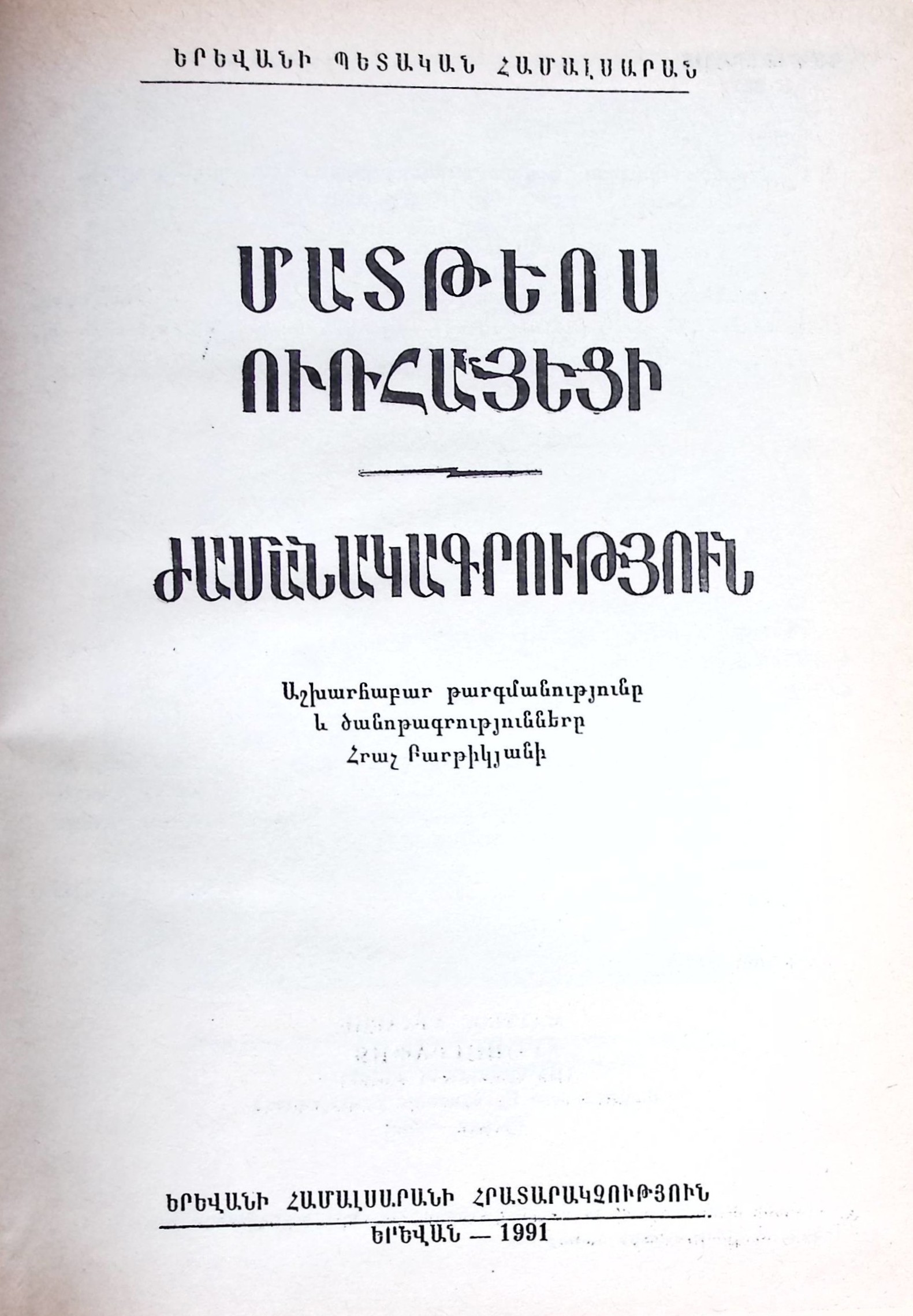 book-image